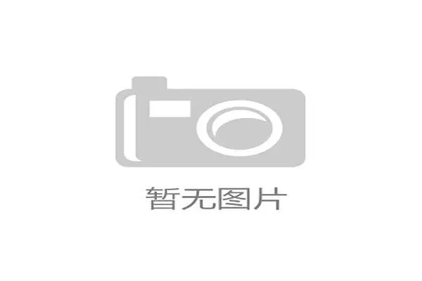 欧冠新赛制解析：前8名直通16强 9至24名争夺附加赛资格